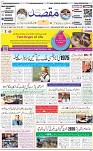 1st page