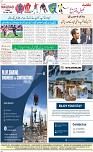 8th page