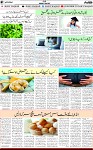 7th page