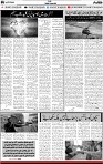 5th page