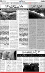 6th page