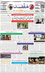 Front page 27