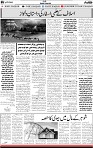 5th page