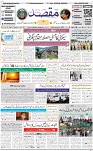 1st page