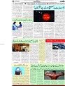 7th page