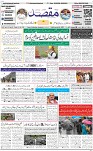 1st page