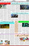 7th page