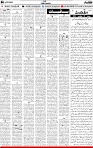 4th page