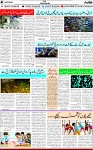 7th page
