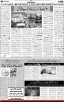 5th page