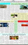 7th page