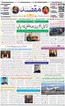 Front pageM