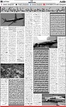 6th page