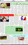 7th page
