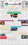 1st page