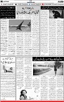 6th page