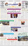 1st page