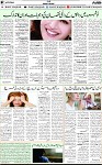 7th page