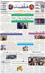 Front pageM 11
