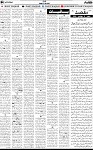 4th page