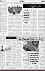 5th page