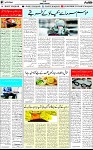 7th page