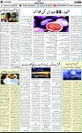 7th page