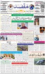 Front pageM 11