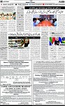 3rd page