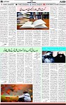 5th page
