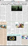 7th page