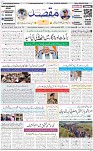 1st page