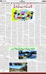 5th page
