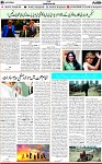 6th page