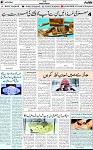 7th page