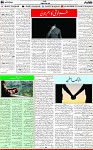 6th page