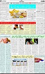 7th page