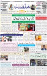 1st page