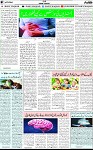7th page