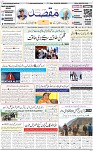 1st page