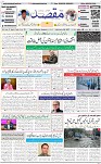 1st page