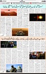5th page 1