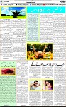 7th page