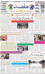 1st page