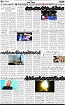 2nd page