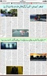 6th page