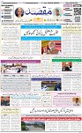 1st page
