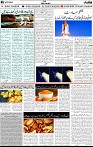 5th page