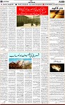 6th page