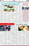 7th page